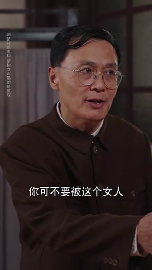 玫瑰藏于心间（60集）短剧全集高清完整版