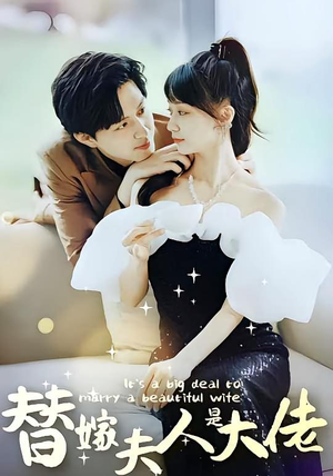 佳人心向暖(82集) 佳人心向暖(82集)短剧热映全集免费刷