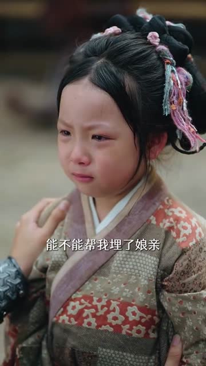 郡主来破案神奇动物在哪里（69集）短剧全集VR沉浸版