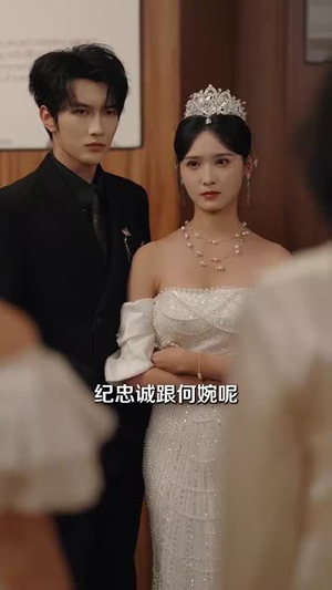 她来自旧时光（72集）短剧完整版全集放送