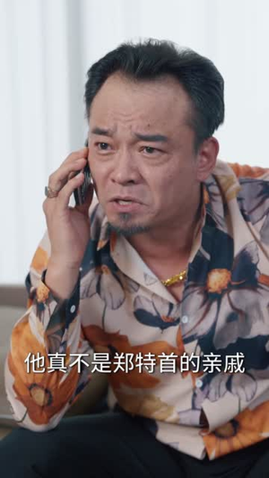 重生之卧底赘婿(82集) 重生之卧底赘婿(82集)短剧全集无删完整版