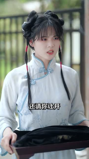 农门博士遇督军，白月光是我本人（80集）短剧高分全集在线刷