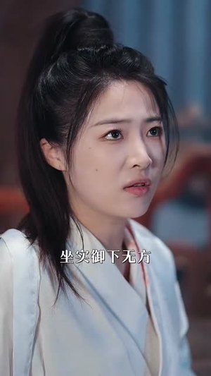 攻略摄政王之后我登基成女帝了（62集）短剧大结局全集解锁