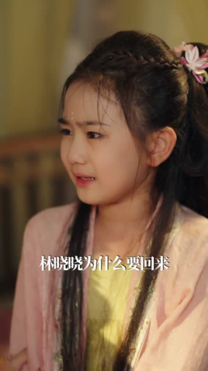 国公府弃女，被狼群宠成小公主（81集）短剧全集VR沉浸版
