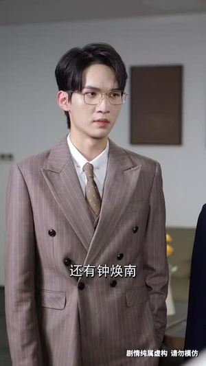 前妻女士请不要后悔(31集) 前妻女士请不要后悔(31集)短剧结局篇全集直通
