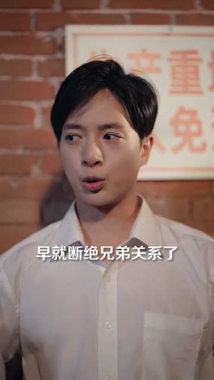 回到1970开局要分家(79集) 回到1970开局要分家(79集)短剧大结局超前点映