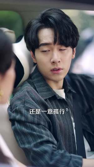 神医小民工(85集) 神医小民工(85集)短剧最终章免费合集