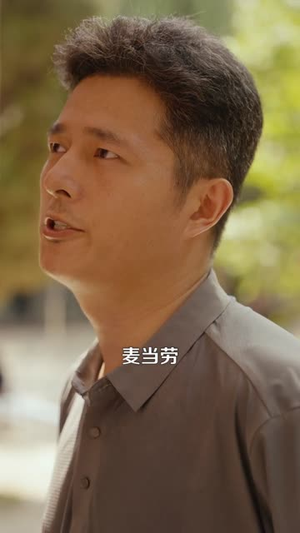 逆袭人生从重生1992开始(84集) 逆袭人生从重生1992开始(84集)短剧结局合集限免刷