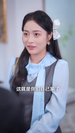错爱成眷属(80集) 错爱成眷属(80集)短剧全集解锁零收费