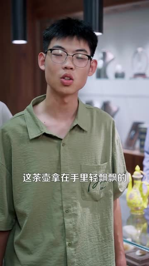 超级神瞳鉴宝师（97集）短剧全集高清完整版