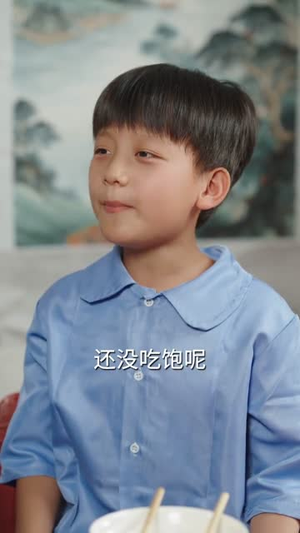 随跛子爸进城入赘我真香了(91集) 随跛子爸进城入赘我真香了(91集)短剧限免全集任你点