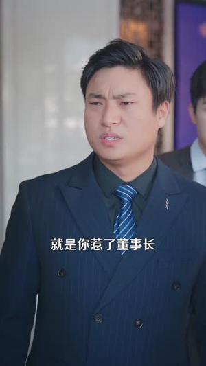 逆袭人生从获得系统开始(107集) 逆袭人生从获得系统开始(107集)短剧全剧终在线连看