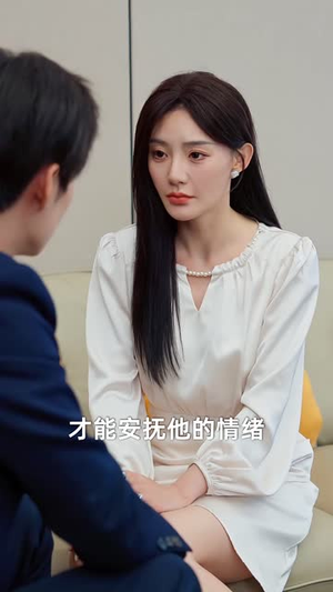 余生不染旧时尘（41集）短剧热映全集免费刷