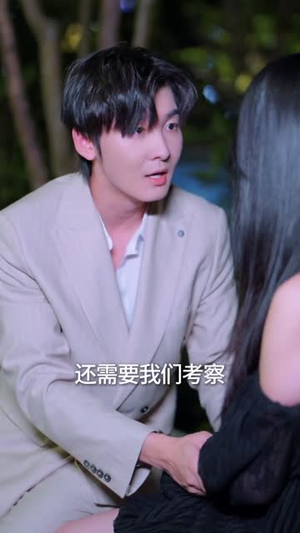 真相之恋（52集）短剧最终章免费合集