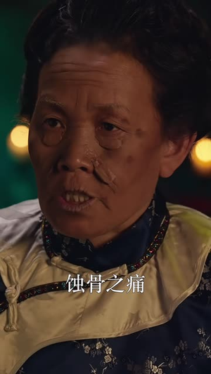 瓮仙（15集）短剧高分全集在线刷