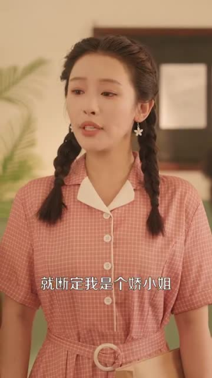 凛风向晚(70集) 凛风向晚(70集)短剧结局篇全集直通