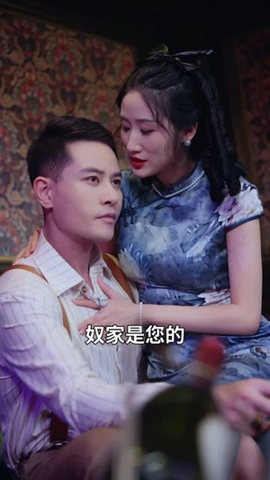 岭南春（67集）短剧全季限免大放送