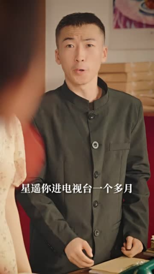 错把韶华顾(63集) 错把韶华顾(63集)短剧全剧终合集放送