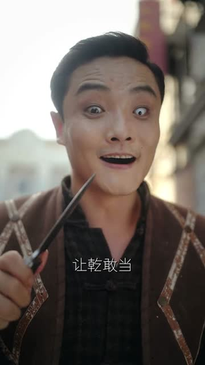 天降小饕餮我收你们来啦(75集) 天降小饕餮我收你们来啦(75集)短剧爆款全集在线播