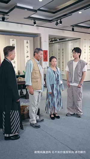 古玩祖师爷（63集）短剧大结局超前点映