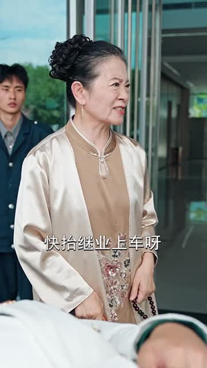 乡下七岁萌宝竟是南朝太子爷（80集）短剧全集解锁零收费