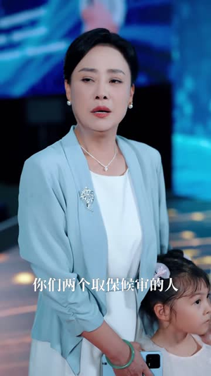 爱女之前先爱己(60集) 爱女之前先爱己(60集)短剧经典全集任你选