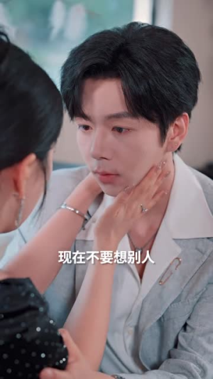 锦书不寄旧日山盟（70集）短剧大结局限免特辑