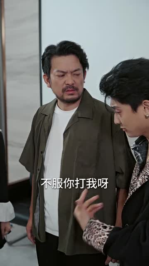 男人五十化虫为龙（60集）短剧大结局合集放送