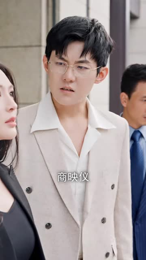 诱陷（66集）短剧结局合集限免刷