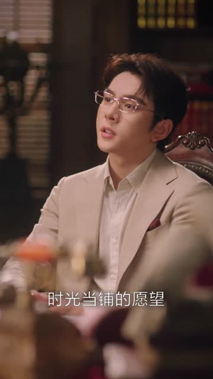 时光当铺（全集）短剧经典全集任你选