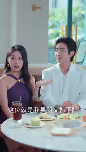 麻雀岂能栖梧桐(31集) 麻雀岂能栖梧桐(31集)短剧全剧终在线连看