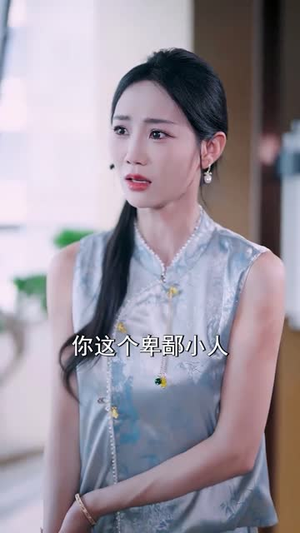 神医出山我为闺女选女婿(71集) 神医出山我为闺女选女婿(71集)短剧终篇全集限免看