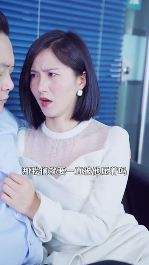 主播的重生（15集）短剧最终回限免畅看