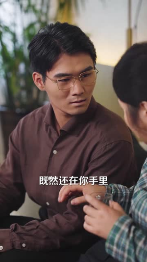 养恩成劫（30集）短剧全剧终限免畅刷