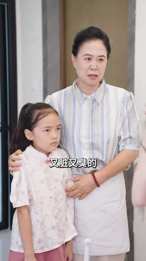 孩子非我亲生前妻救我于水火（30集）短剧完整版全集放送