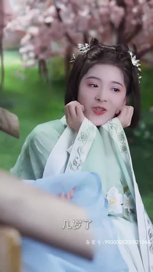 权宠刁妃（17集）短剧全集畅看无门槛