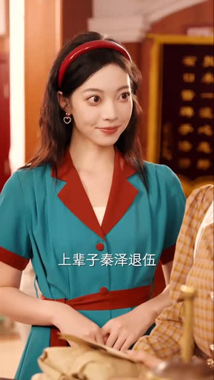 八零换亲这次我选首长（57集）短剧全系列免费畅享
