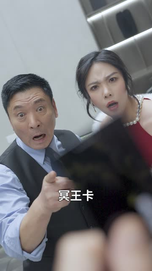 高手下山我和女神有个约会（97集）短剧终极大放送合集
