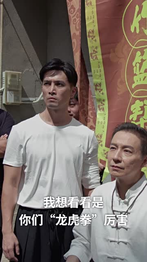 龙兄虎弟（60集）短剧全集高清完整版
