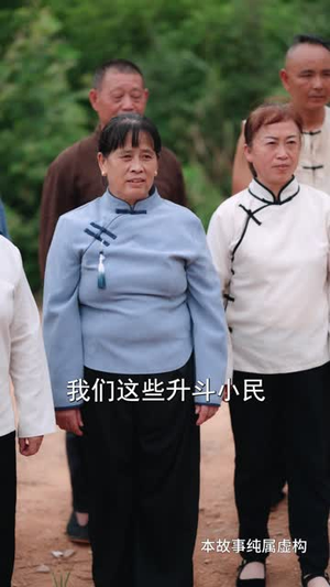 女镖师出征铁血染红妆(30集) 女镖师出征铁血染红妆(30集)短剧超清全集在线看