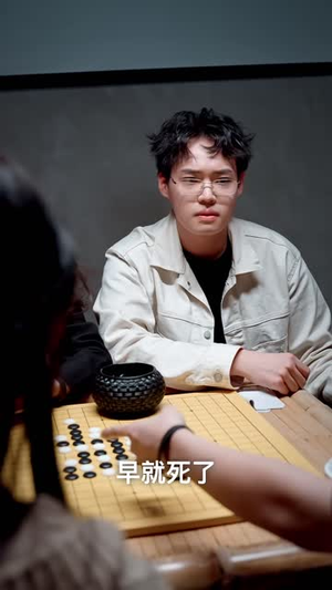 密室逃脱赏金游戏(30集) 密室逃脱赏金游戏(30集)短剧大结局全集解锁