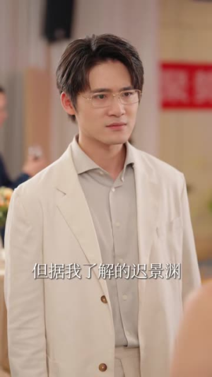 冷面老板狂宠我(78集) 冷面老板狂宠我(78集)短剧全集无删完整版