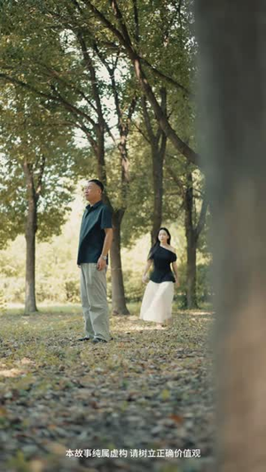 一朵烂桃花（25集）短剧收官全集限免看