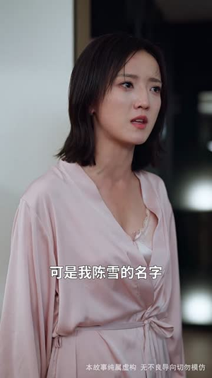 旧规碎繁花开（60集）短剧全剧终高清放送