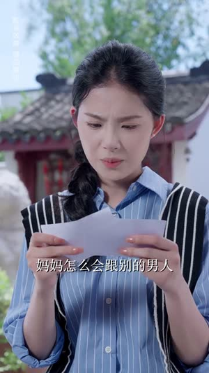 妈妈的绣花鞋(40集) 妈妈的绣花鞋(40集)短剧全集连看不停歇