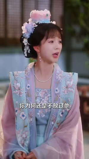 废太子的白月光是仙女(64集) 废太子的白月光是仙女(64集)短剧全剧终高清放送