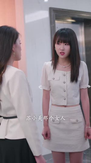 假意温柔(61集) 假意温柔(61集)短剧全季限免大放送