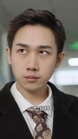 五年后她携三宝惊艳归来（78集）短剧合集杜比音效版