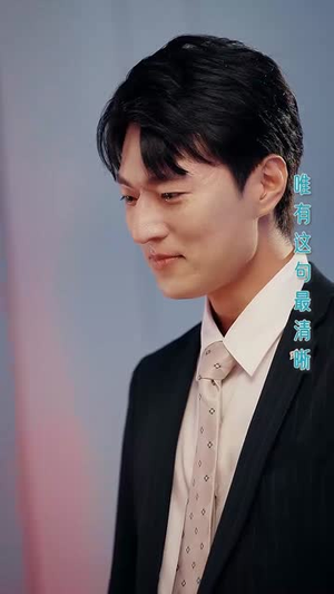我有校花攻略系统（65集）短剧终章免费大放送