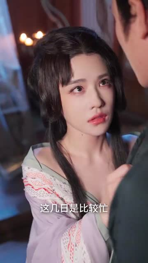 夫人乃是小狐狸（62集）短剧结局篇全集直通